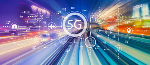 信息通信業 用得上、用得起、用得好，便捷5G連接美好生活