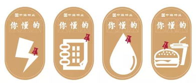 家是最小國，國是千萬家 從物業管理看家國情懷的微觀實踐